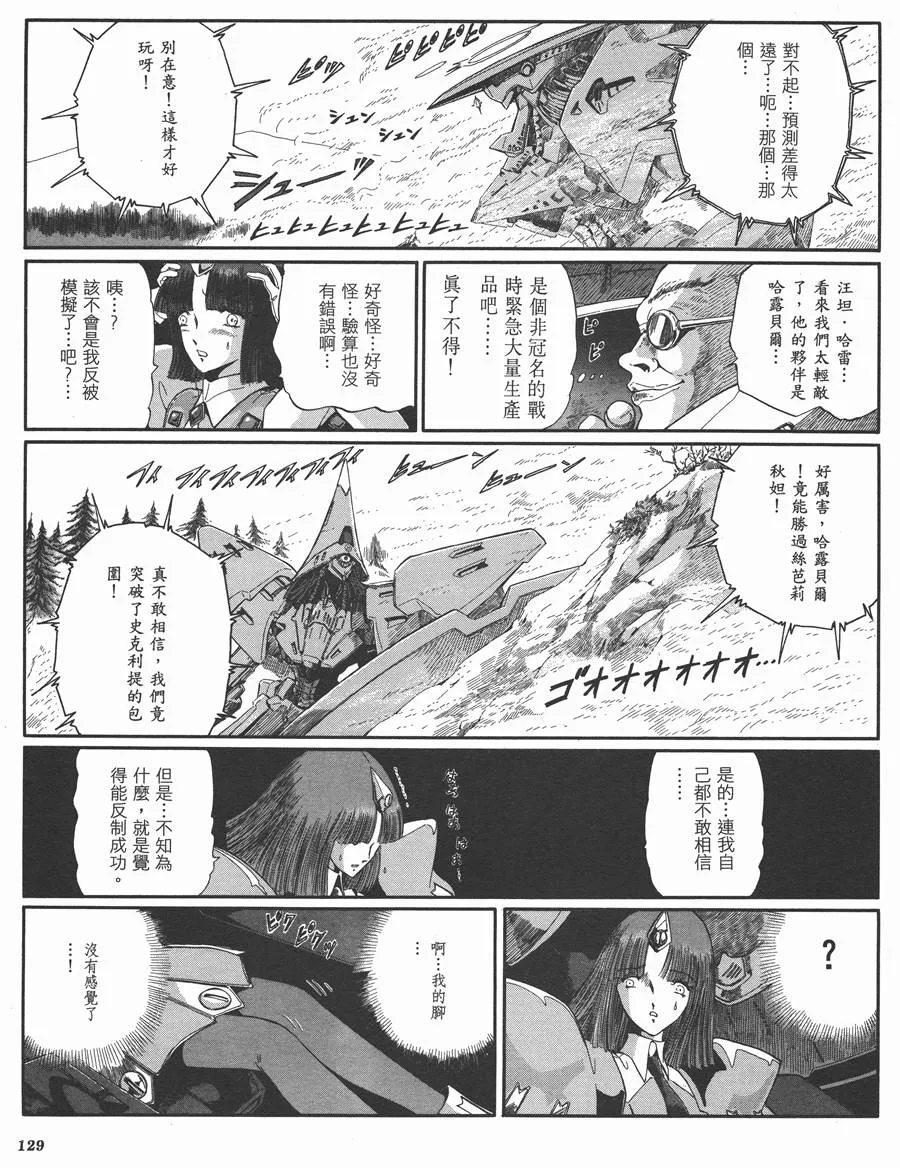 9卷 第126页