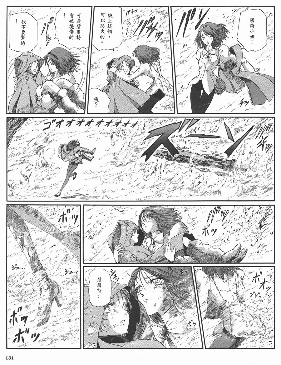 9卷 第128页