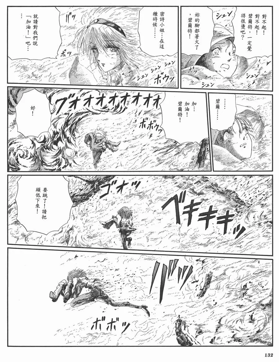 9卷 第129页