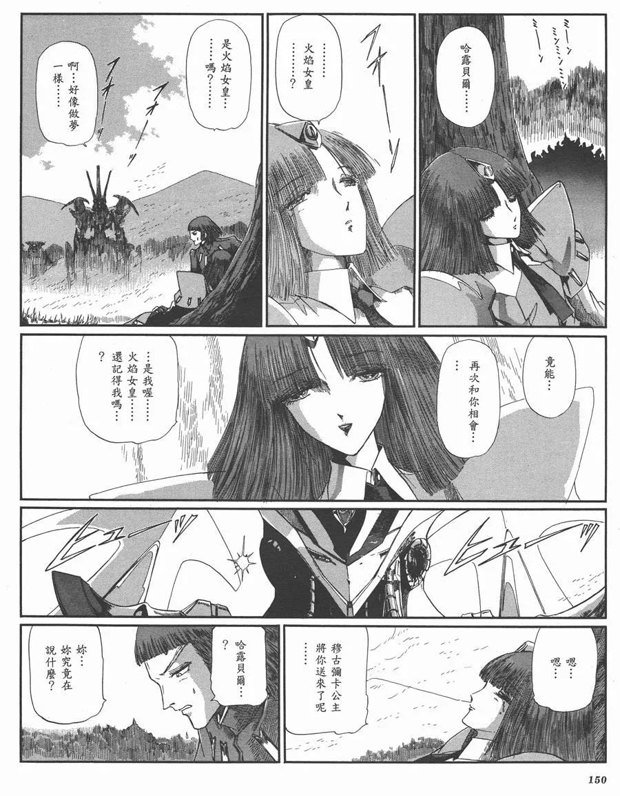 9卷 第147页