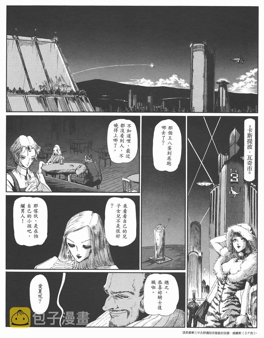 9卷 第159页