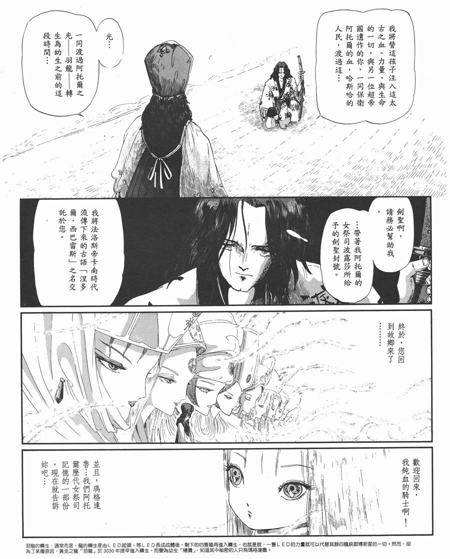 9卷 第177页