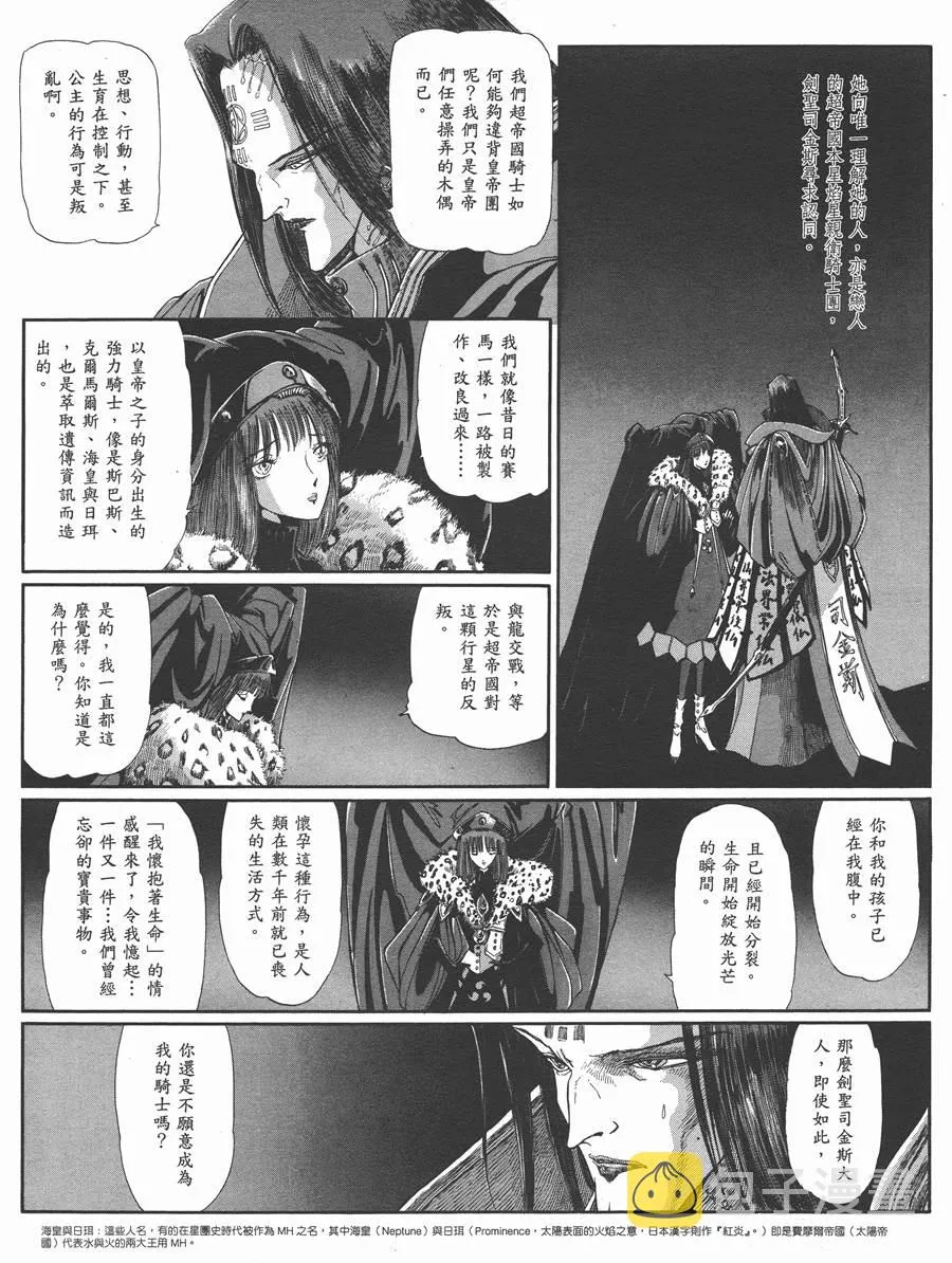 9卷 第179页