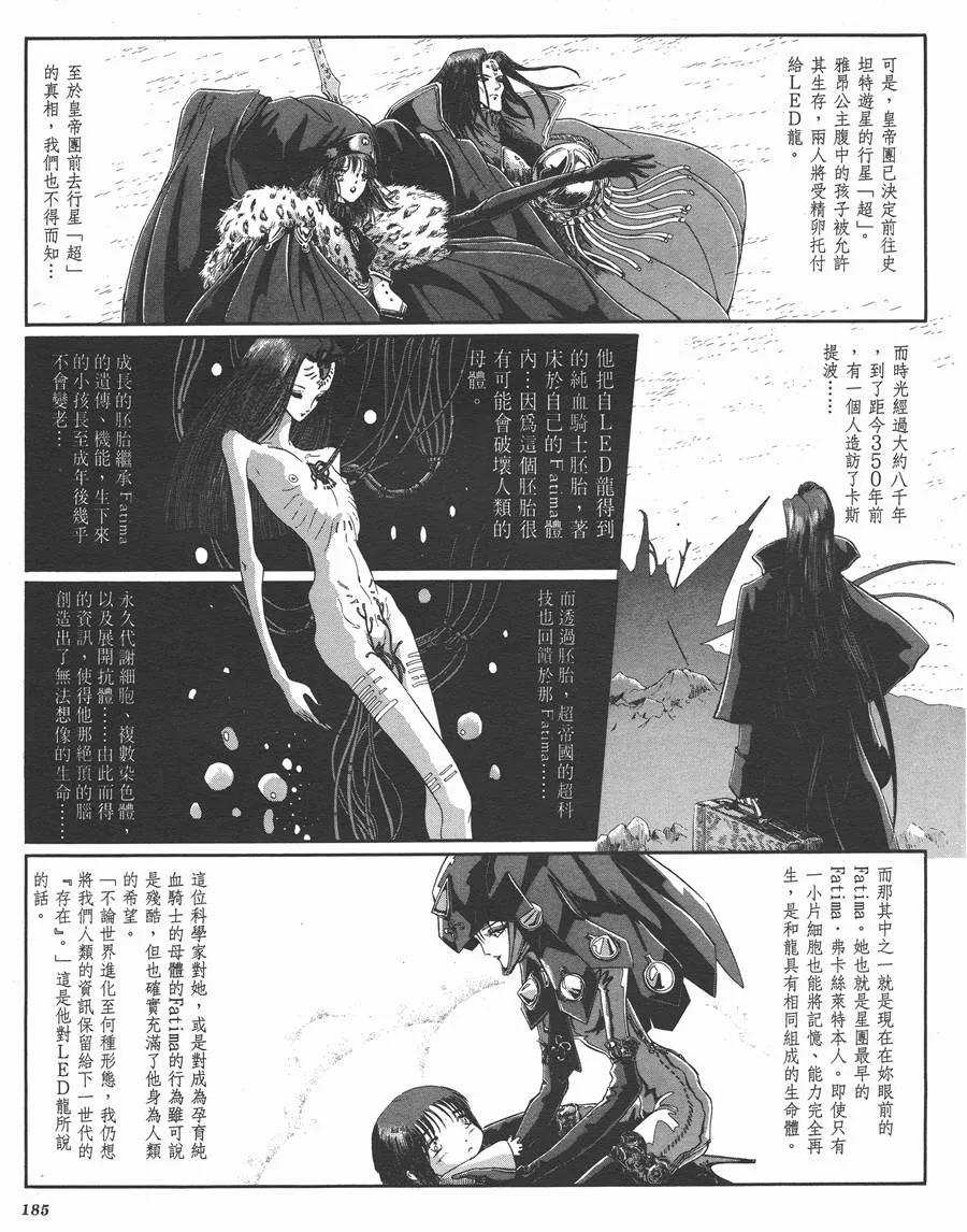 9卷 第182页