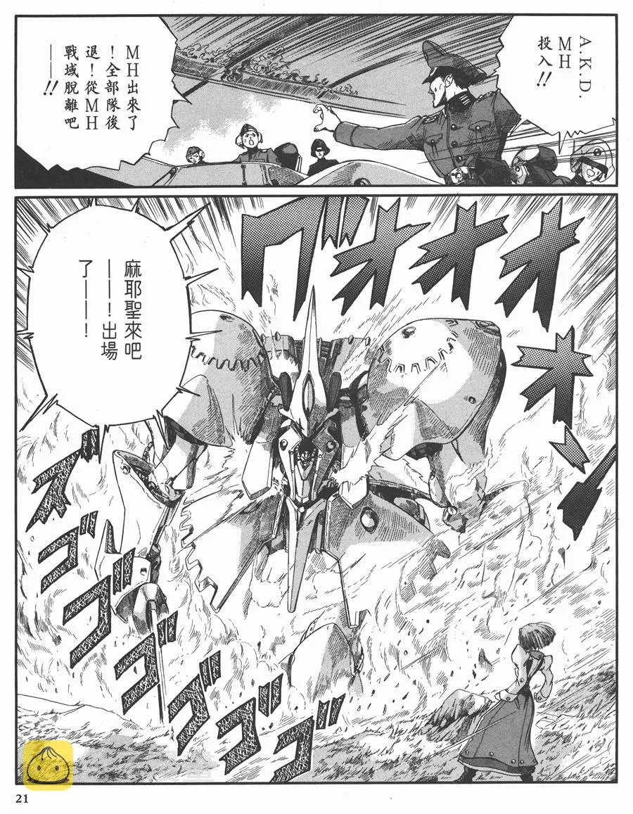 8卷 第22页
