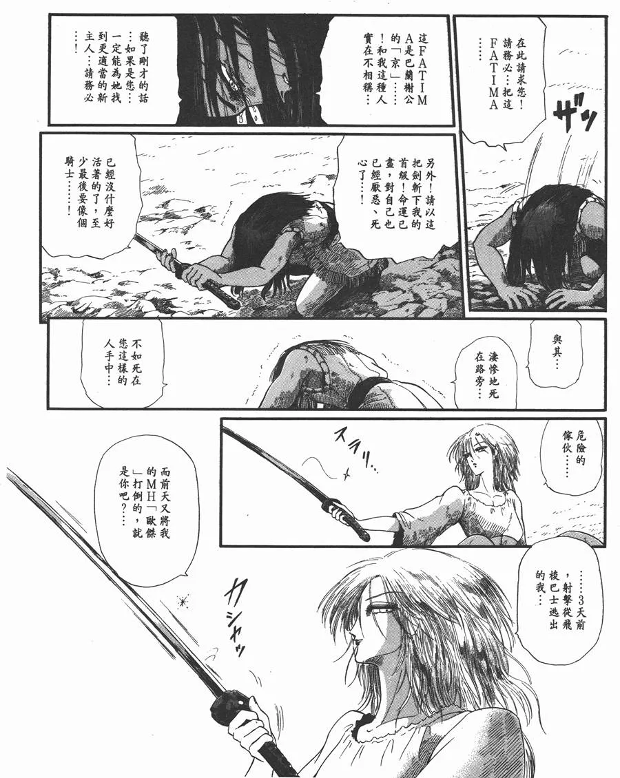 8卷 第109页