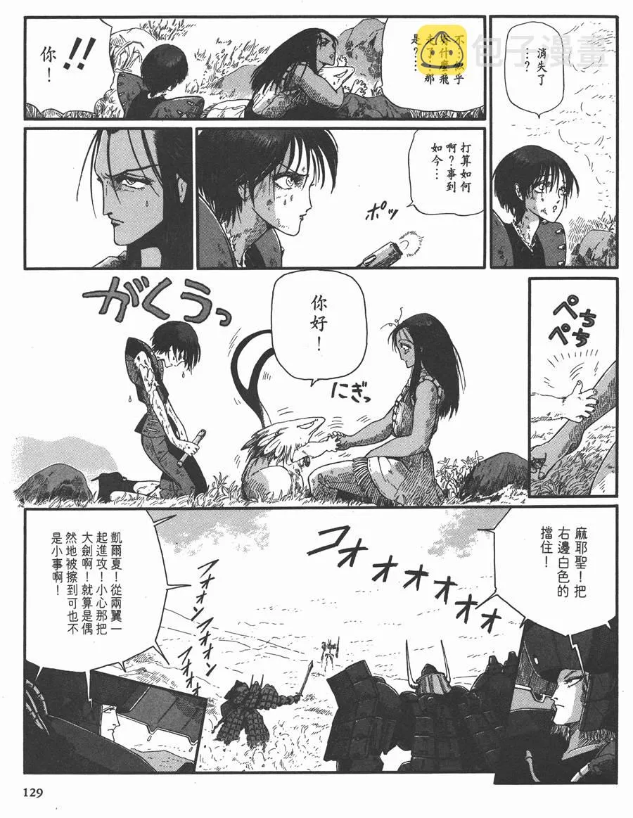 8卷 第122页