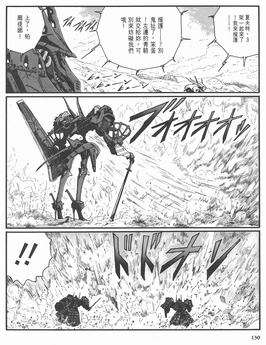 8卷 第123页