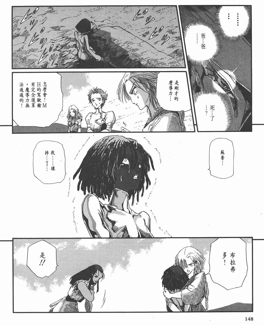 8卷 第139页