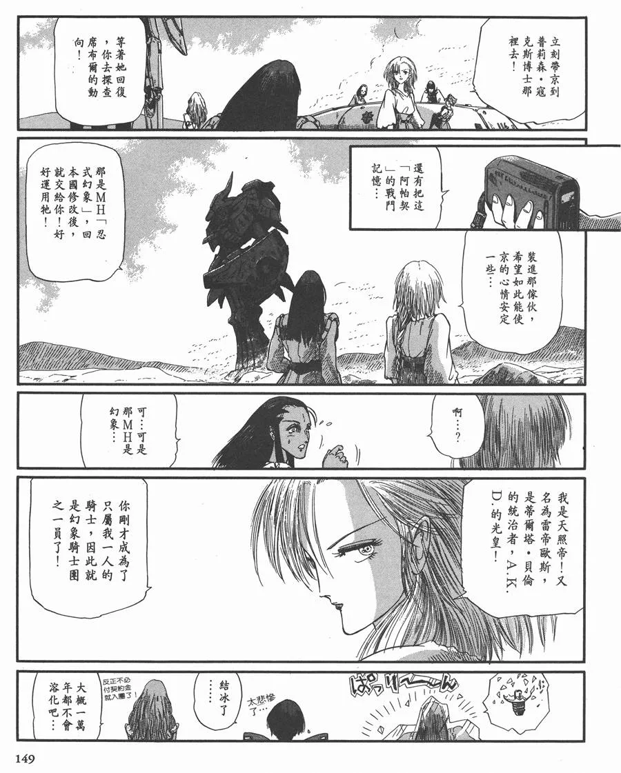 8卷 第140页