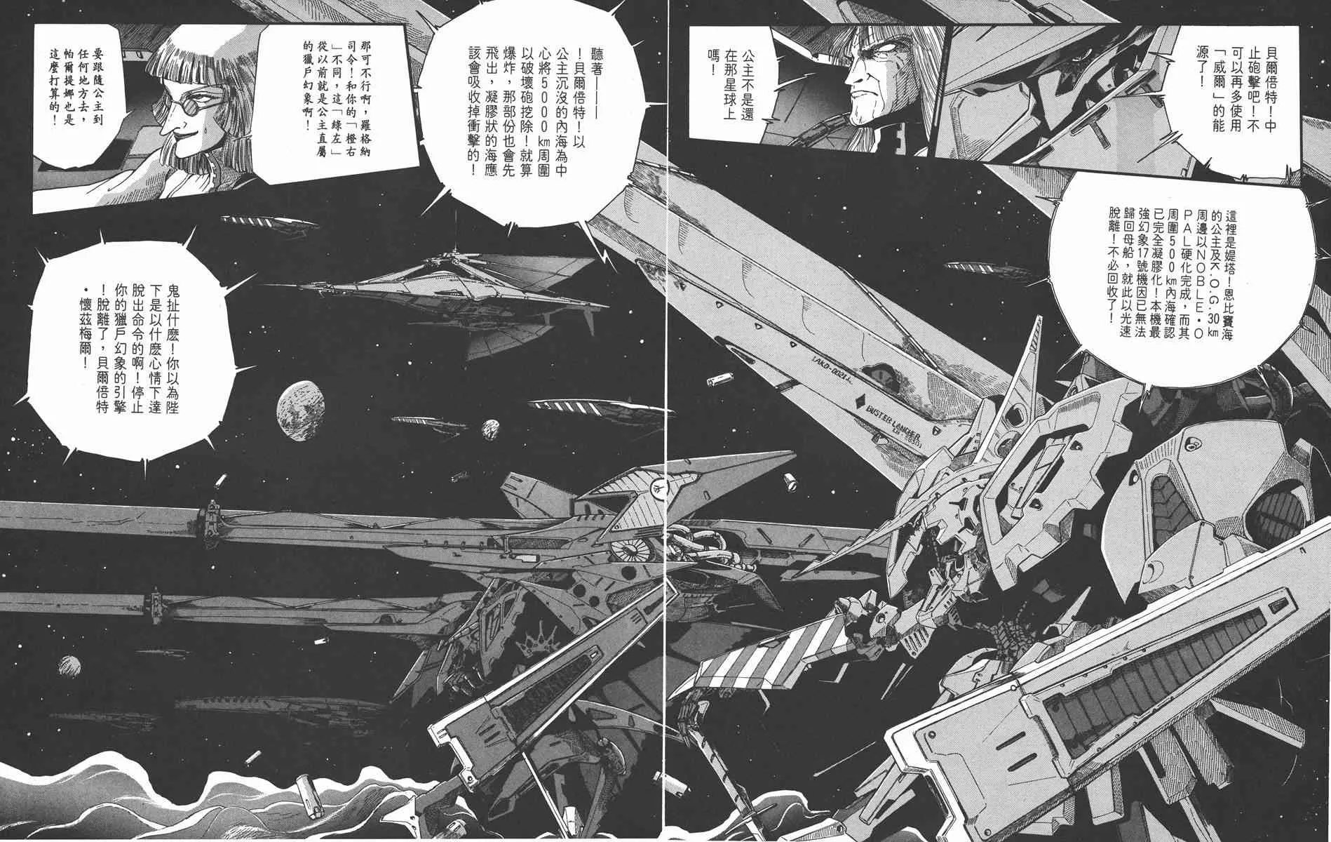 8卷 第148页