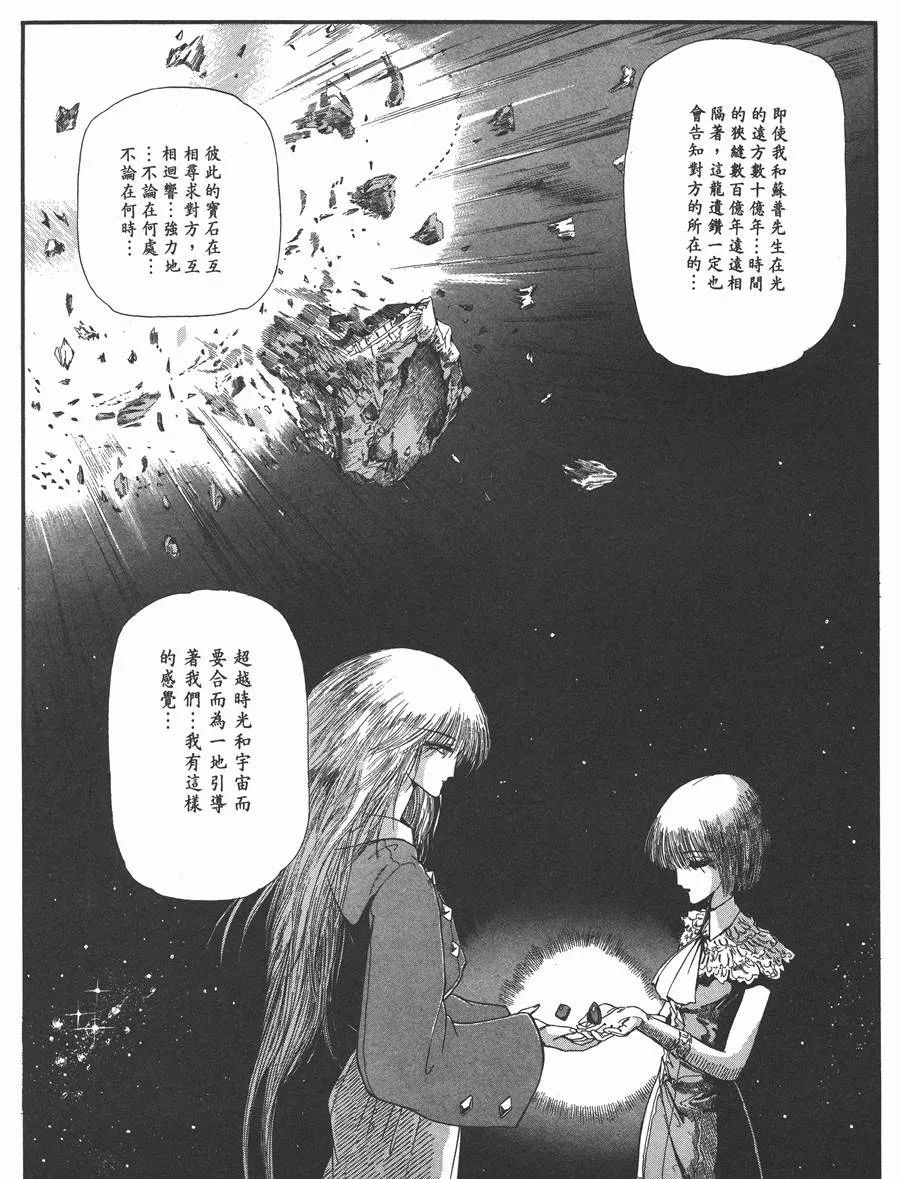 8卷 第149页