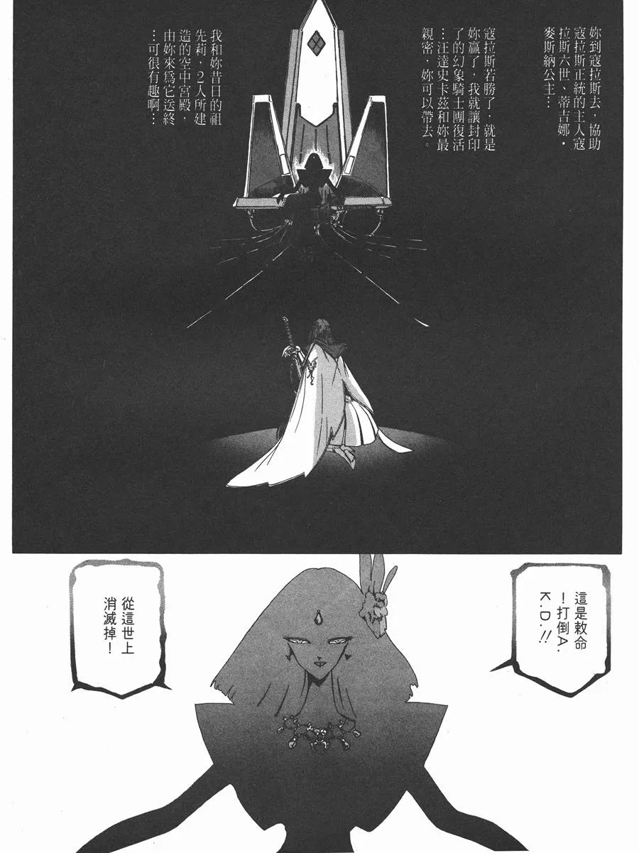 8卷 第165页
