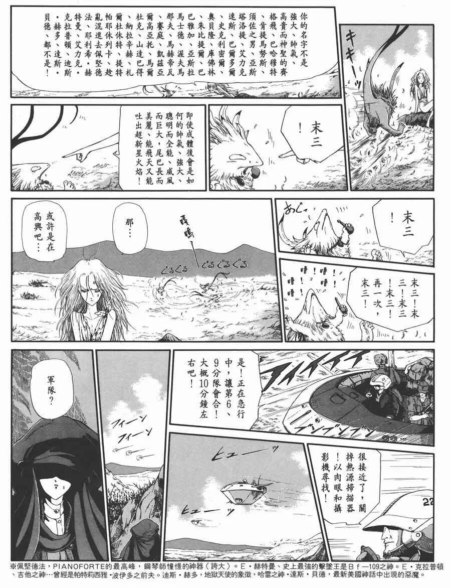 7卷 第12页