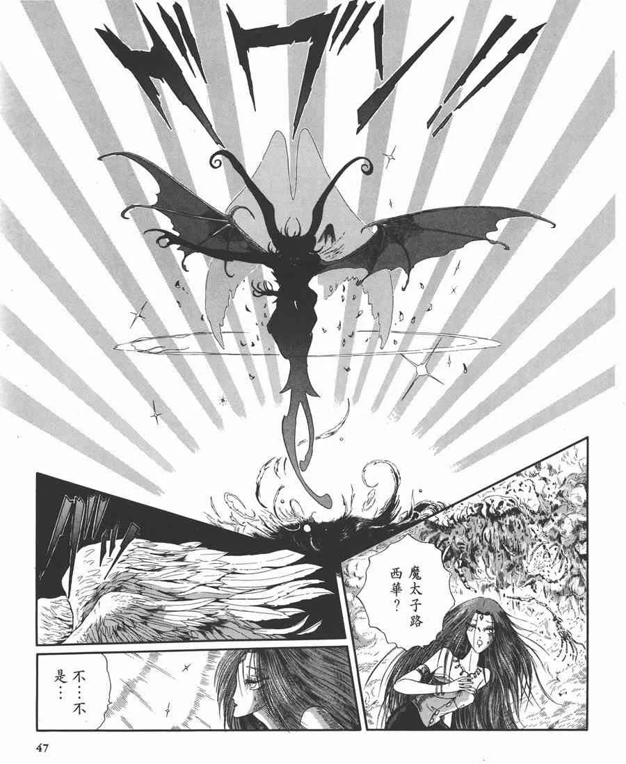 7卷 第47页