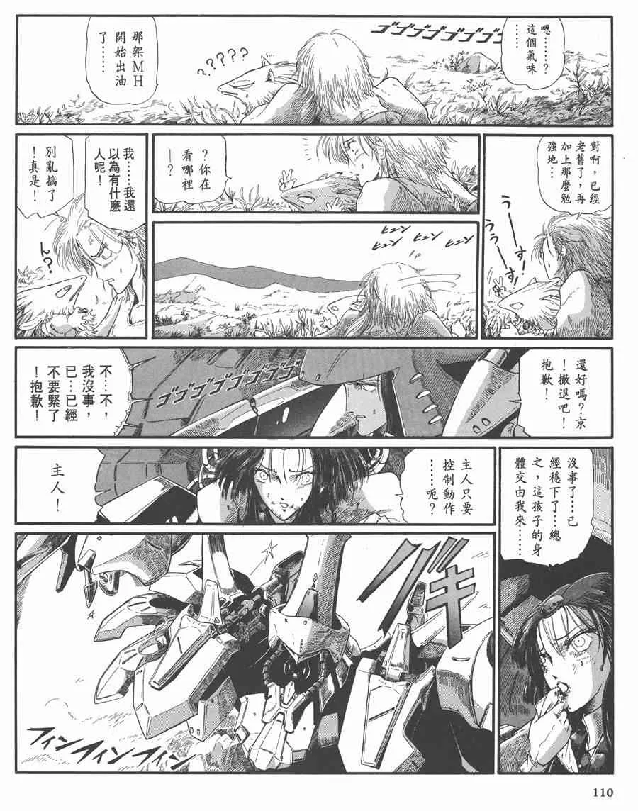 7卷 第109页