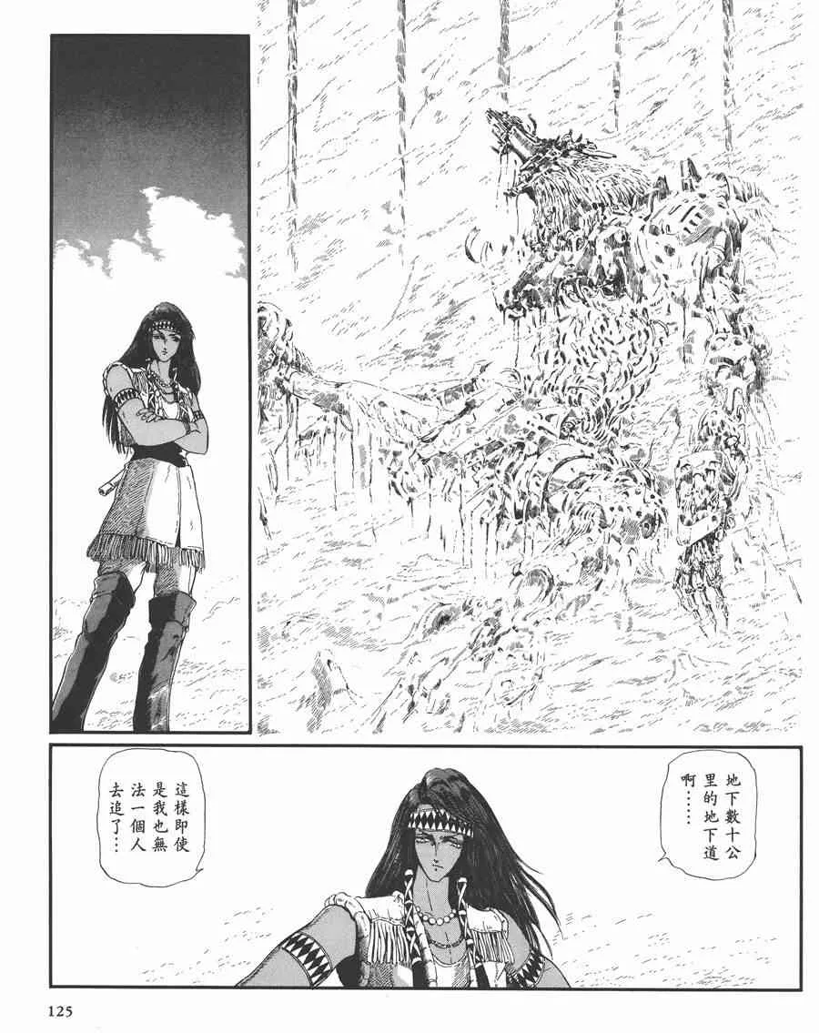 7卷 第124页