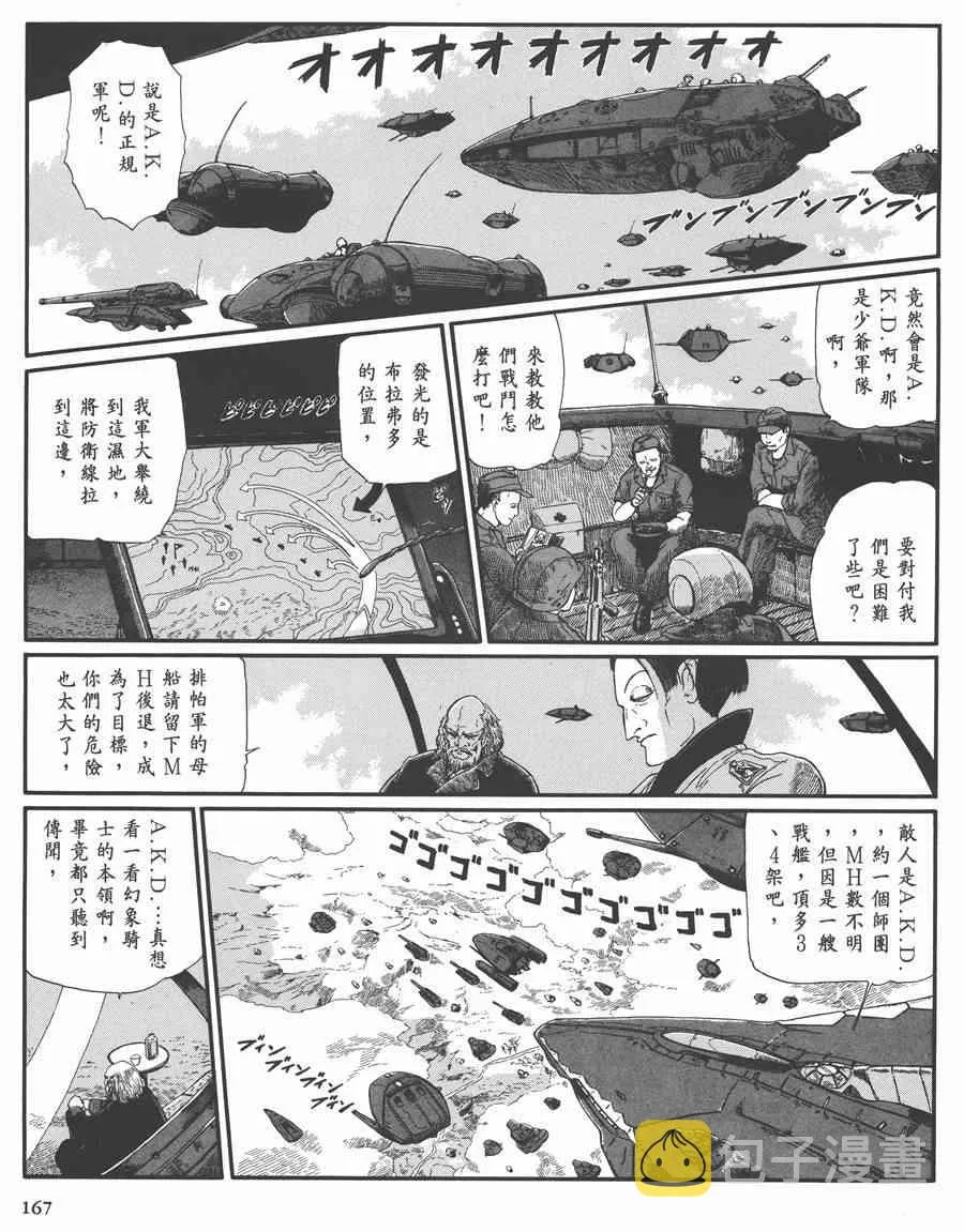 7卷 第165页