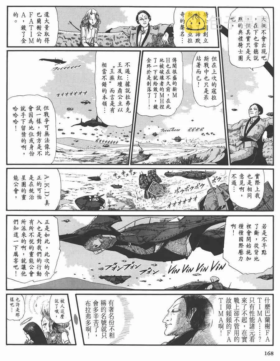 7卷 第166页