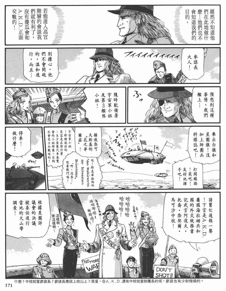 7卷 第169页