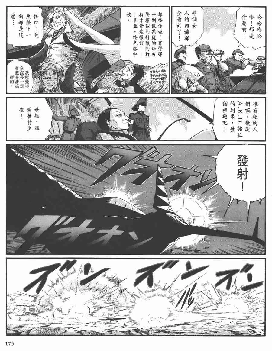 7卷 第171页