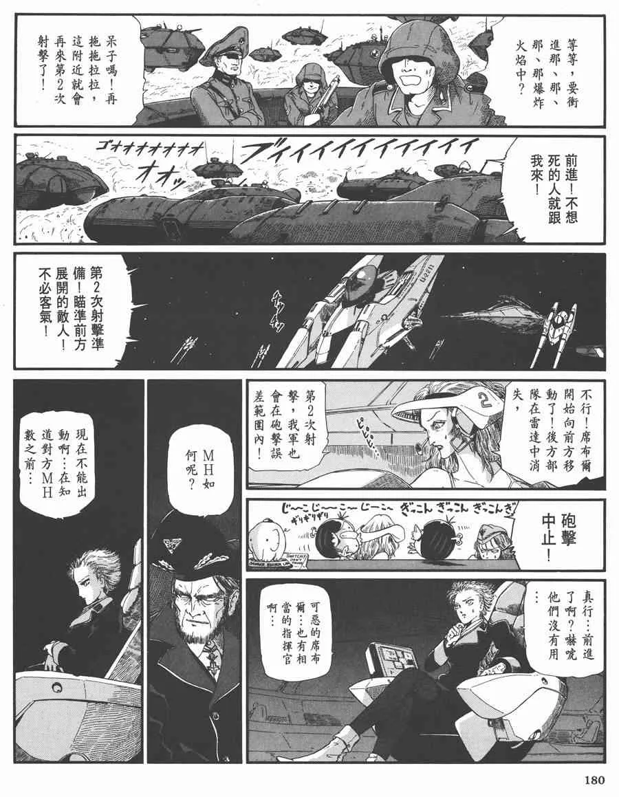 7卷 第178页