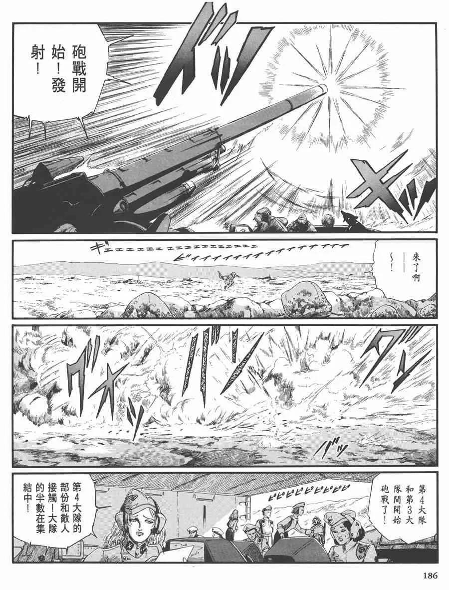 7卷 第184页