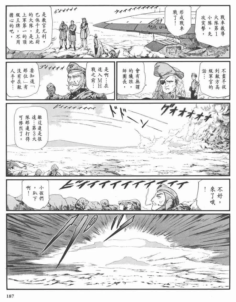 7卷 第185页
