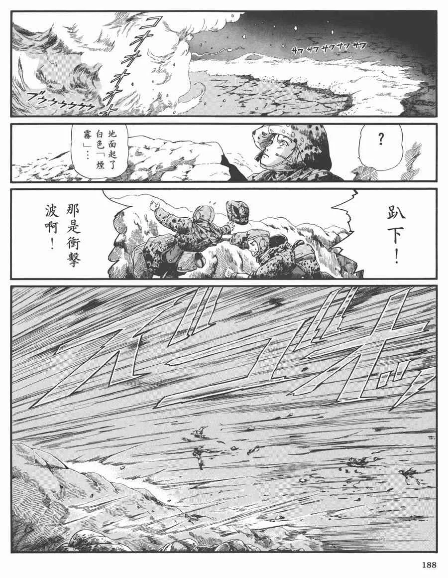 7卷 第186页