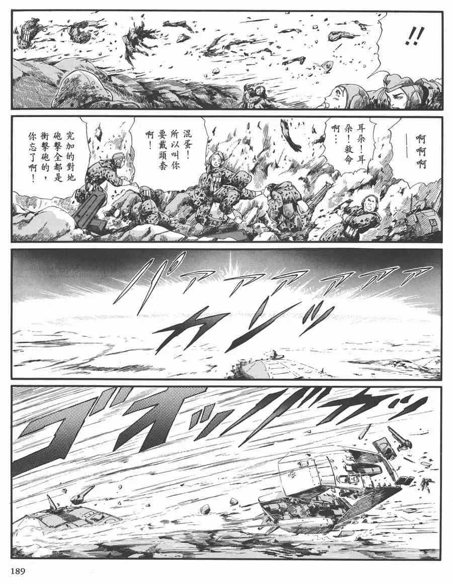 7卷 第187页