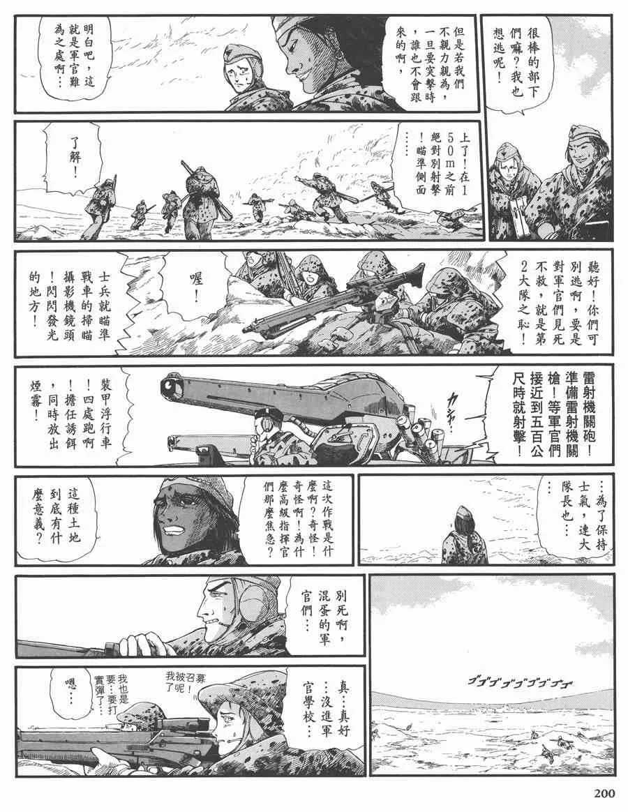 7卷 第198页