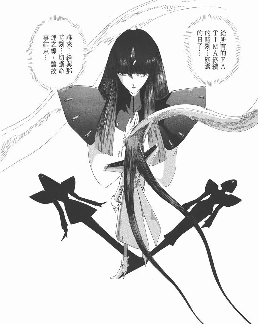 7卷 第217页