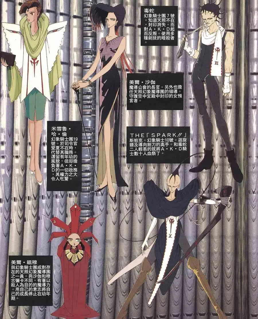 6卷 第5页