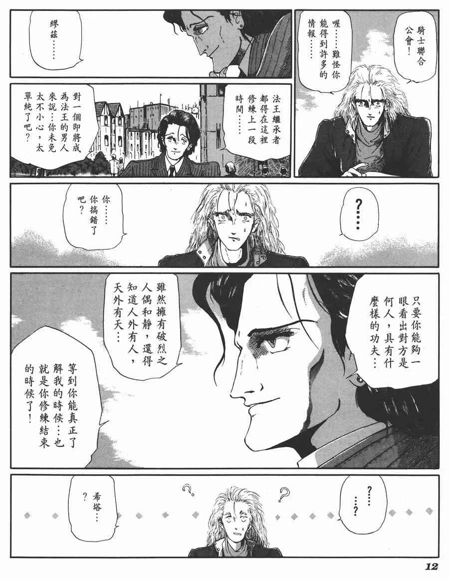 6卷 第11页