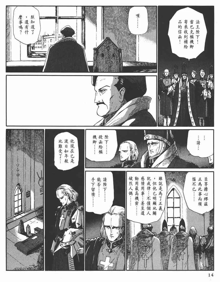 6卷 第13页