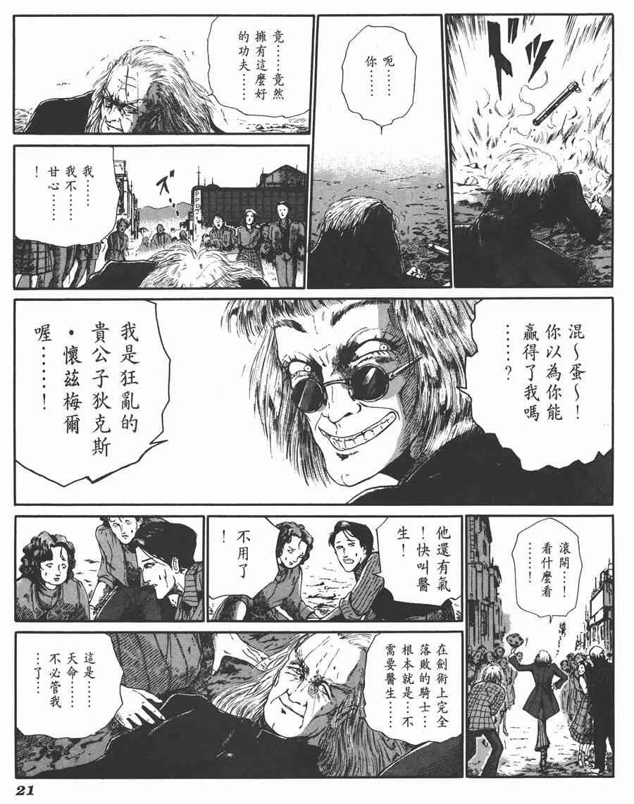 6卷 第20页