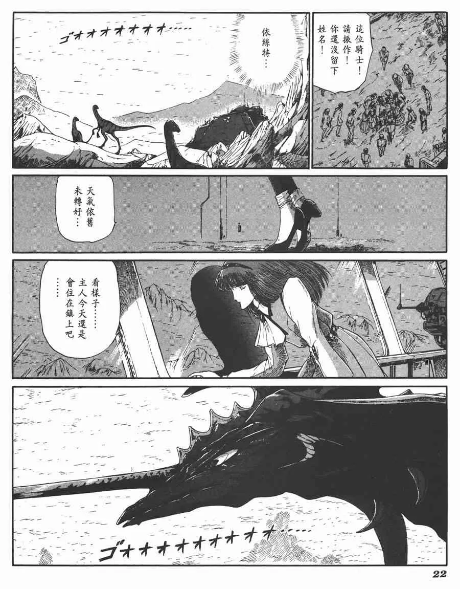 6卷 第21页