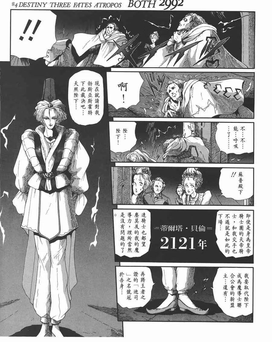 6卷 第24页