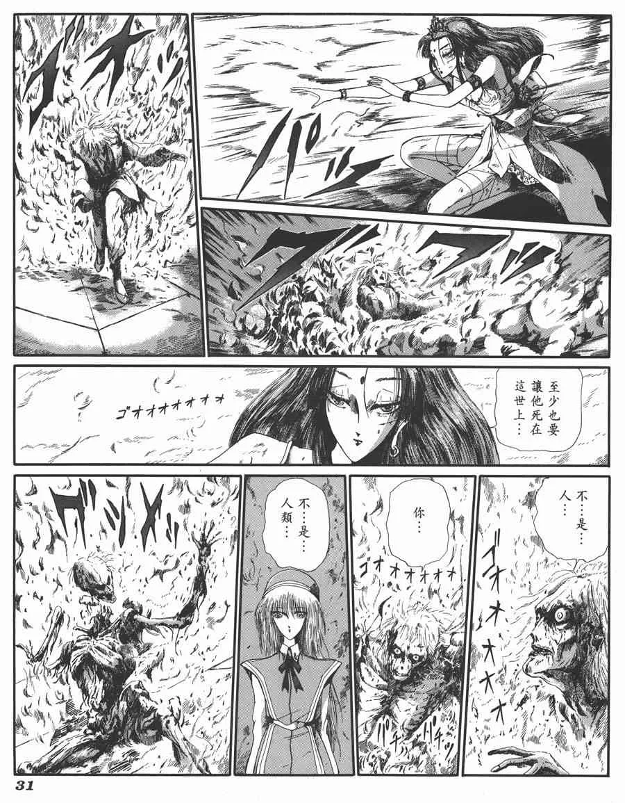 6卷 第30页