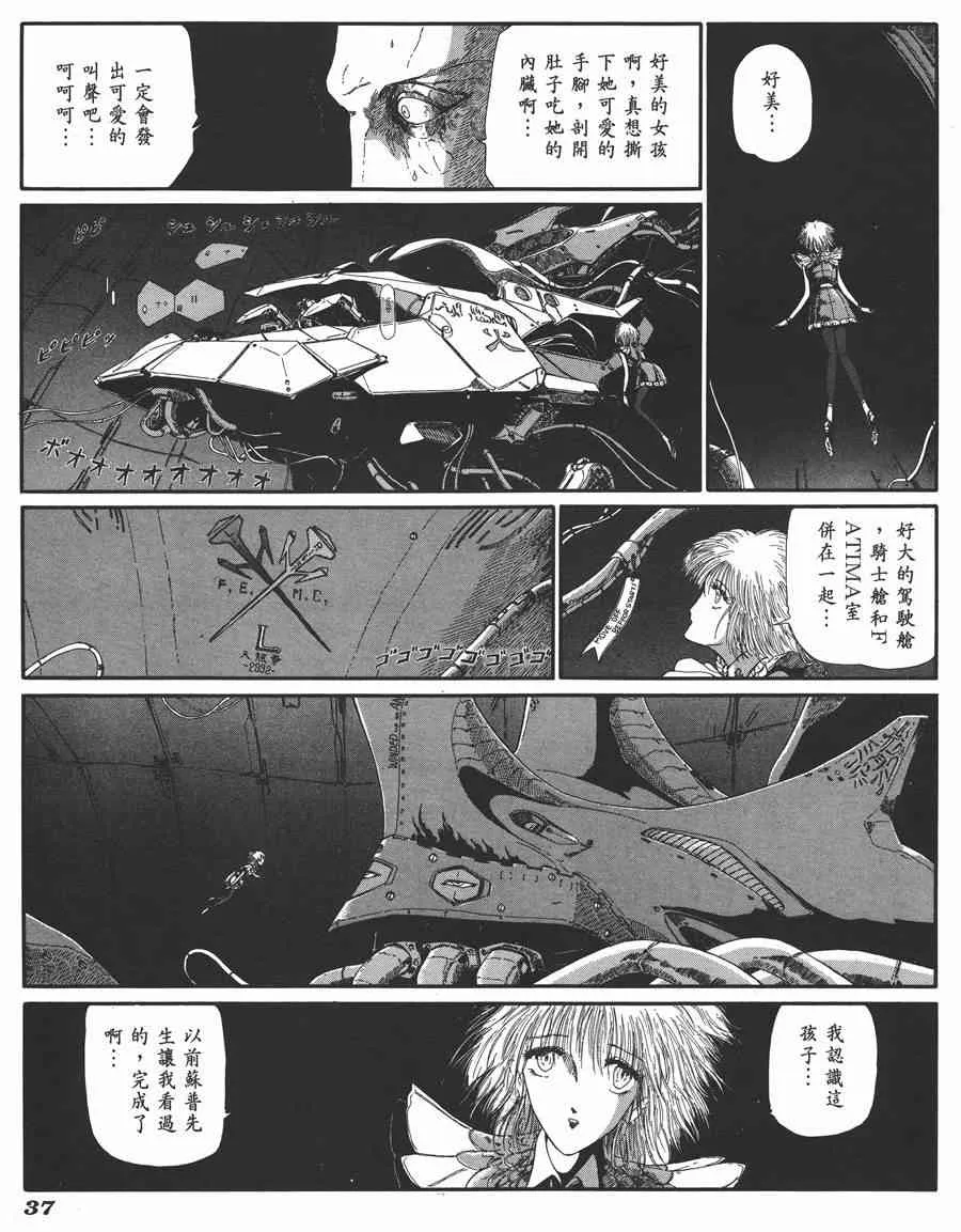 6卷 第36页