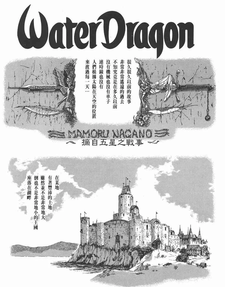 6卷 第40页