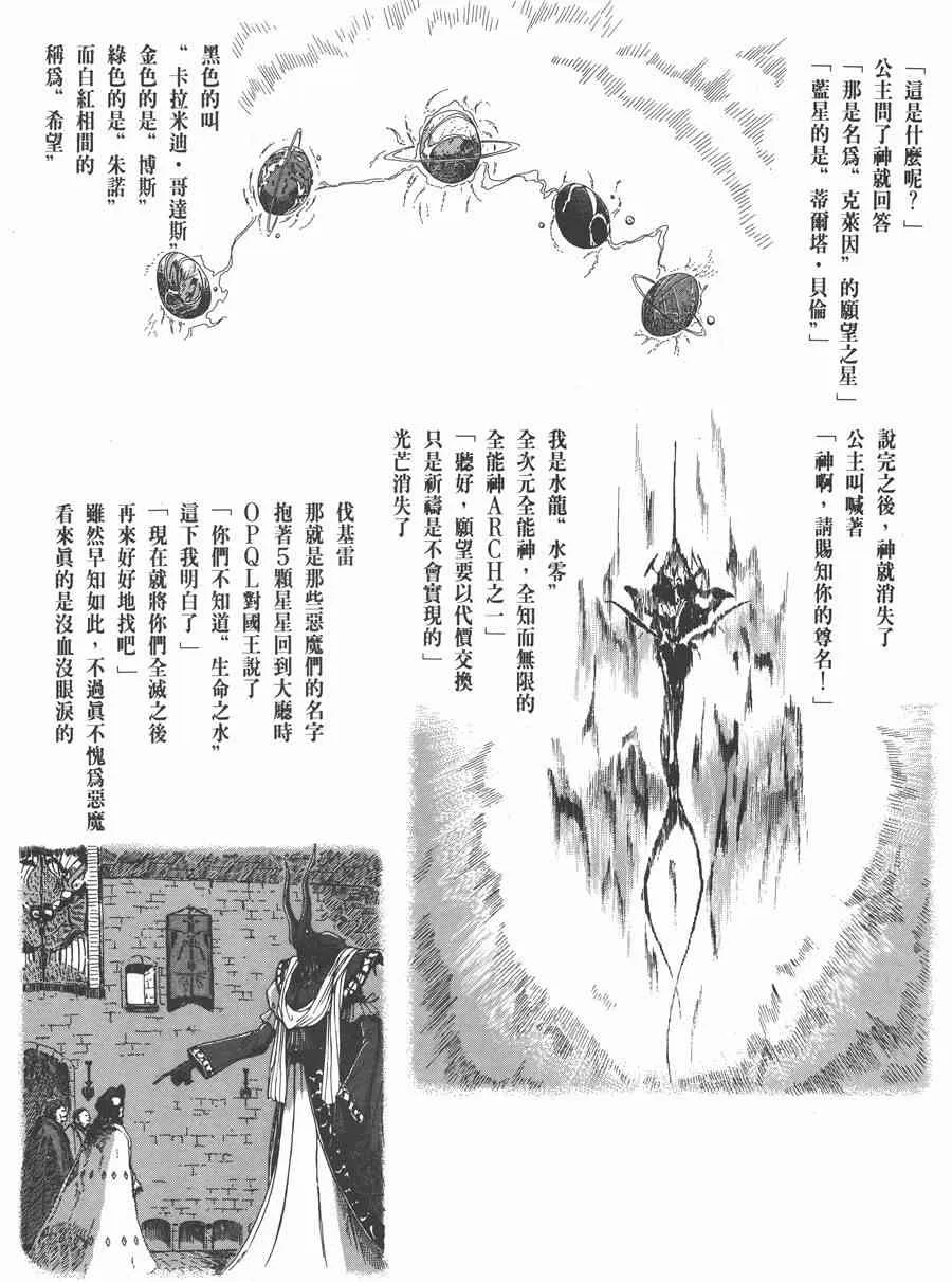 6卷 第46页