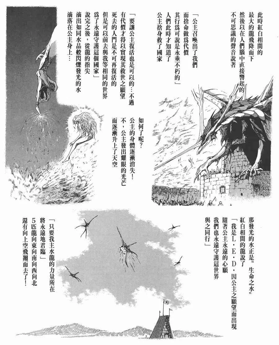 6卷 第51页