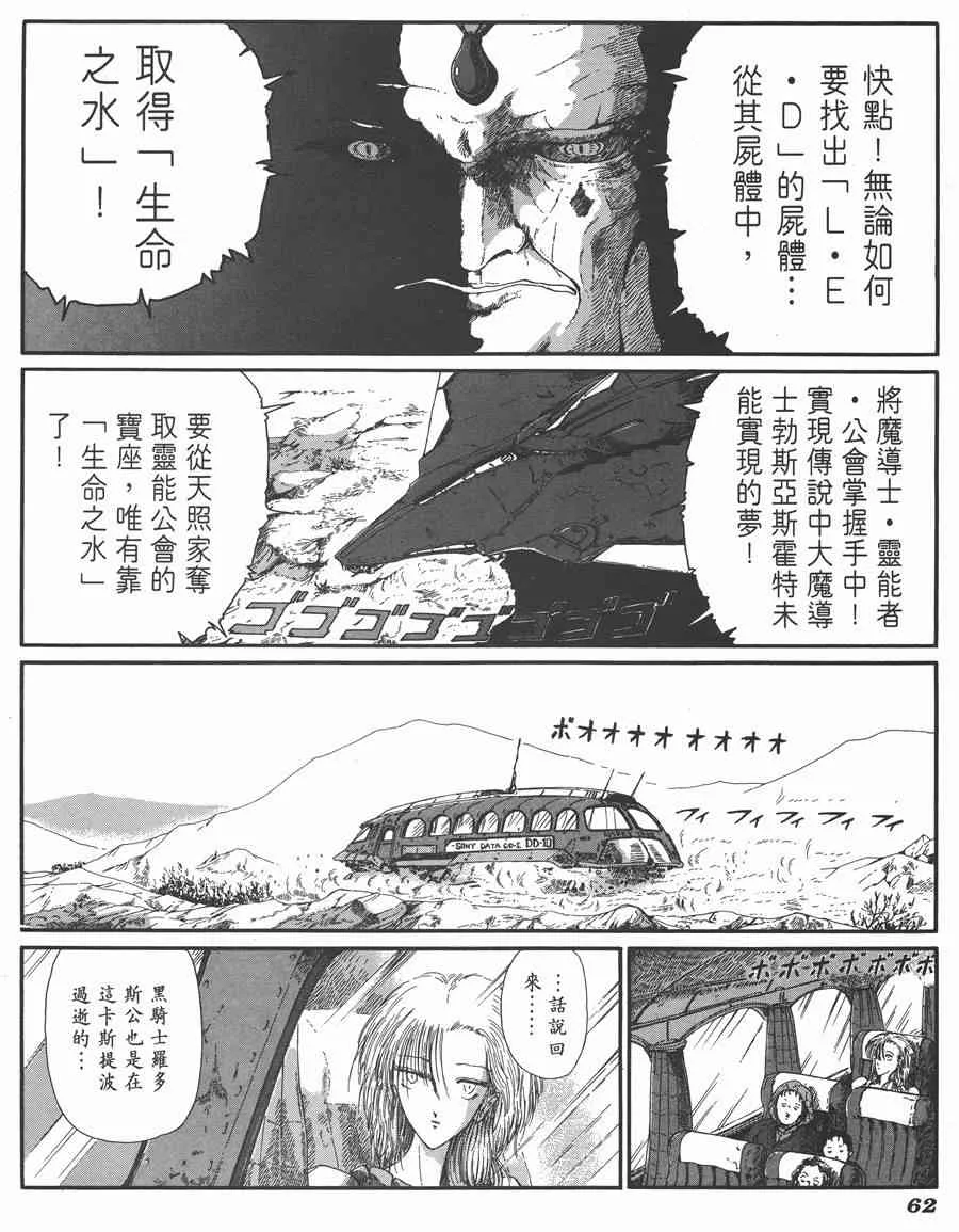 6卷 第60页