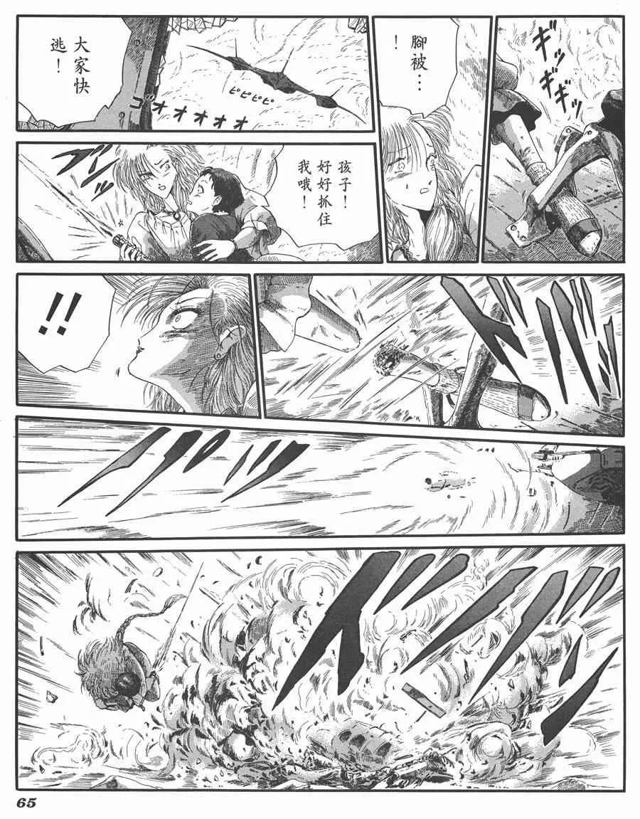 6卷 第63页