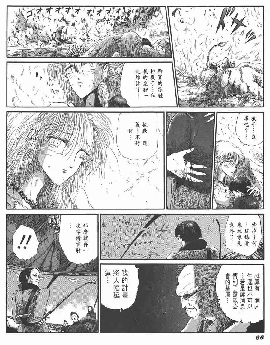 6卷 第64页
