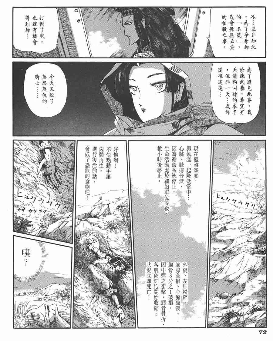 6卷 第70页