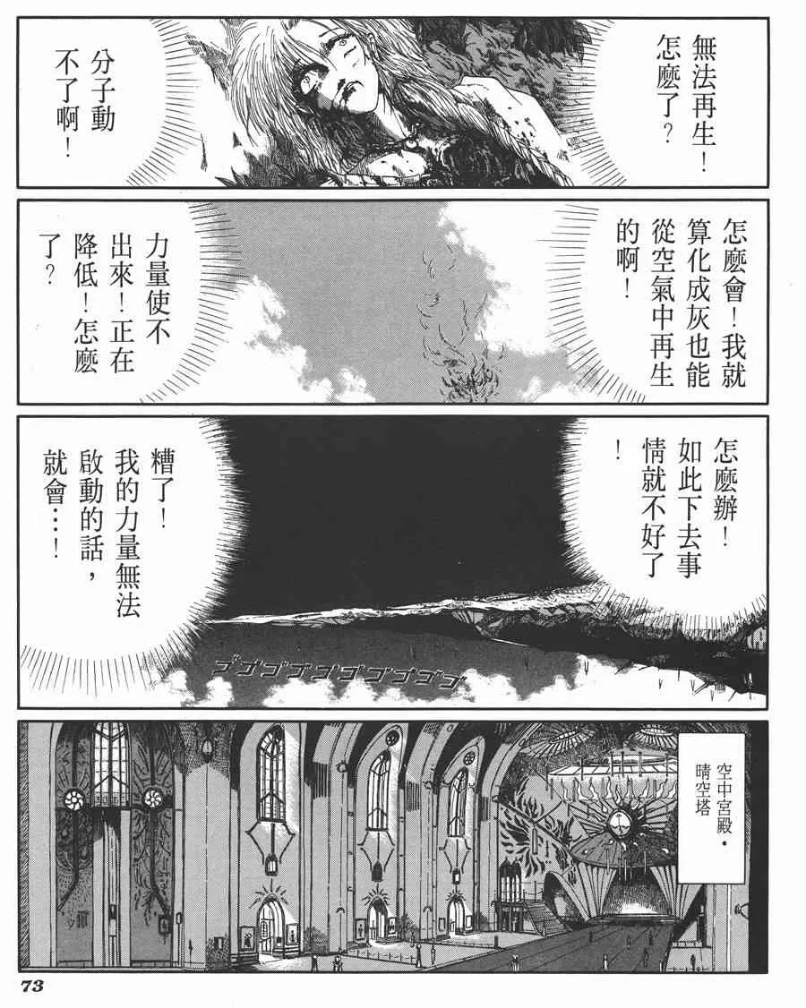 6卷 第71页