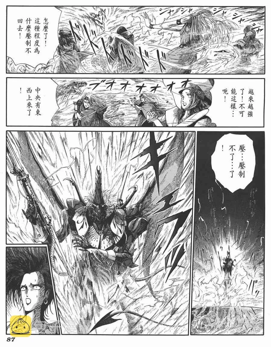 6卷 第85页