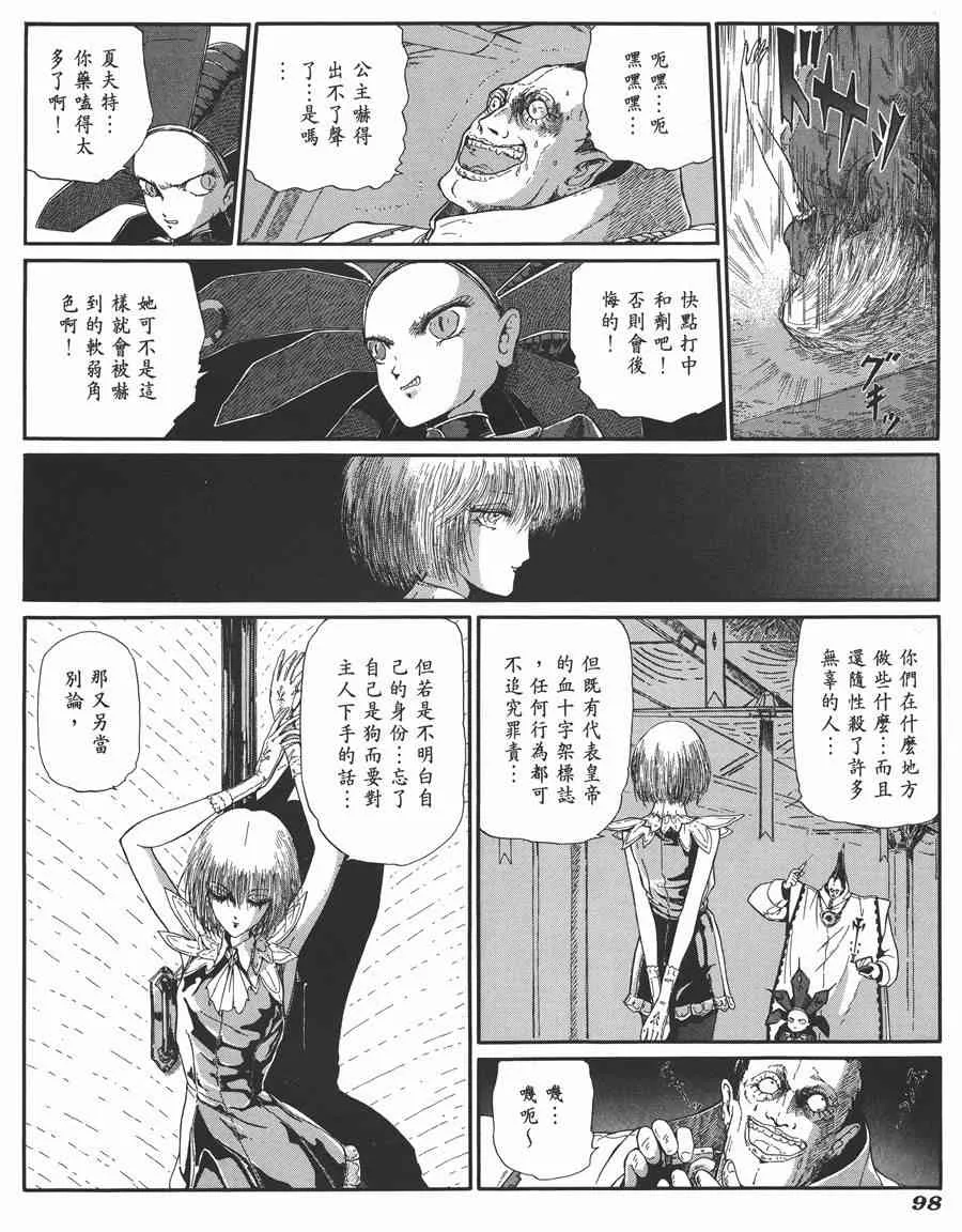 6卷 第95页